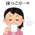 もうフィルター買わなくていいじゃん！フランフランの「珈琲グッズ」優秀すぎて感動した