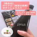 【コストコ】柚子胡椒がしっかりきいている「のりクロ」レビュー＆簡単アレンジ - ビュー