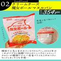 バズりそう！【カルディ】マニアが教える「トレンド商品」4選 - ビューティーガール