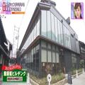 お持ち帰りもOK！ミシュラン星付き店オーナーが手がける「奈良の新名物」 - ビューティーガ