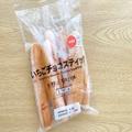 甘酸っぱくておいしい♡【セブン】の“いちごチョコパン”はコスパも◎ - ビューティーガ