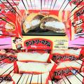 【ファミマ】カントリーマアムにミルキーをサンド！？コラボ菓子パン登場 - ビューティー