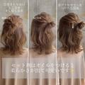 【簡単ヘアアレンジ】大人女子にオススメの髪型4つ - ビューティーガール