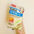 ヤマザキ、あの定番パン「最高においしい食べ方」が必見 次からこうする… - ビューティー