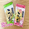 業務スーパーの「こぶ茶」が激うま！ 常備アイテムに確定の有能商品 - ビューティーガール
