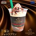 【ミニストップ】は「本格派スイーツ」の宝庫！？おすすめ4選 - ビューティーガール