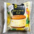 ［朗報］まさかの再販！［ファミマ］販売個数2000万食を「最速で突破」あの味がカムバック