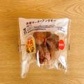 【セブン】コスパ抜群の“黒糖サーターアンダギー”がボリューム満点 - ビューティーガー