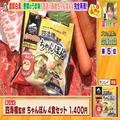 無印良品＆ローソンでも！調理が楽な「冷蔵庫にストックしておきたい冷凍食品」ランキン