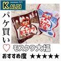 なんか惹かれる…！【カルディ】パケ買いしたい「レトロ感フード」 - ビューティーガール
