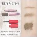 失敗する方が難しい！？簡単なのにグッと垢抜ける「一石二鳥♡眉メイク」のやり方 - ビュ