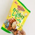 からあげにレモンかける派は必見！ マイクポップコーン新商品が美味すぎた… - ビューティ