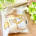 買ってよかったローソンの新商品！「充ちるカスタードクリームのパイ」が想像以上の満足