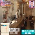 奈良の専門店が作る究極グルメ「最上級の卵かけご飯」とは - ビューティーガール