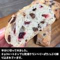 【コストコ】のボリュームたっぷりお菓子パン4選 - ビューティーガール