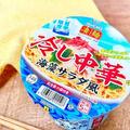 本当にすごすぎるとSNS騒然。待望の復活「凄麺 冷し中華 海藻サラダ風」を実食 -
