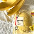 【ローソン】の“濃いめのむしケーキ”はバナナ好きさん必見かも！ - ビューティーガール