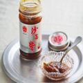 知られざる台湾のBBQ調味料「サーチャージャン」がカルディで買える！さっそく使ってみた