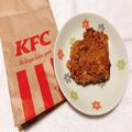 【数量限定】ケンタッキーの新商品は”手が止まらなくなってしまう”美味しさ…！？ - ビ