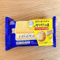 【セブン】の“絶品ビスケットサンド”がおいしい！ビアードパパのシュークリームを再現