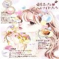 持田あきPresents #ワイはコスメが好き ～ 立体感を底上げする「幸福感ハイライト」【連載第