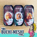 セブン、常温保存OKな惣菜が高レベル！ 繊細な味が美味しいストック確定商品 - ビューティ