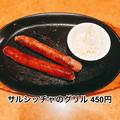 お財布にやさしー！！【サイゼリヤ】マニア、絶賛の「サイドメニュー」 - ビューティーガ