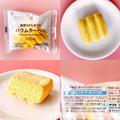 【セブンイレブン】罪悪感少なめ「糖質オフスイーツ」4選 - ビューティーガール