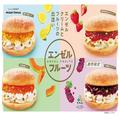 ミスド新作は「エンゼルフルーツ」6月1日発売、いちごやメロンなど計4種 -