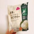 「お米の代わり」ってどういうこと！？イオン系列店で見つけた”謎が深まる食材”を実際