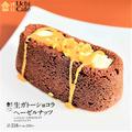ローソンの「新作スイーツ＆ベーカリー」4選　 - ビューティーガール