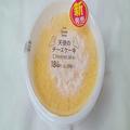 かつての大ヒット商品が復活！？【ファミマ】の“天使のチーズケーキ”は要チェック！