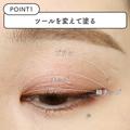 今っぽアイの主役はアイシャドウ♡2022年の”垢抜けアイ”の作り方 -