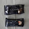 SNSでも話題！ローソン×ミシュラン一つ星「sio」監修アイスは上品な香りが特徴的 -