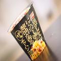 味の素おすすめの冷凍チャーハンを激ウマにする裏技「これはリピ確定かも…」 -