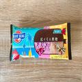 【ローソン】で沖縄の有名アイスが買える！「ブルーシール　紅イモ＆黒糖」を実食 - ビュ
