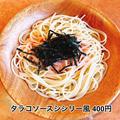 【サイゼリヤ】食べ尽くしたい「激安パスタ」4選 - ビューティーガール