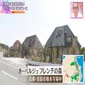 淡路島にある「フレンチの森」とは？一度は食べたい贅沢ランチ♡ - ビューティーガール