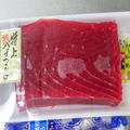 スーパーで買ったマグロの刺身が… 衝撃的に美味しくなる食べ方3選 - ビューティーガール