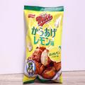 マイクポップコーンがあの”国民食”に変身 これはビールが進むやつだ… - ビューティーガ
