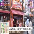 【異次元のボリューム】食べても食べても減らない!? 驚きの「ドカ盛りナポリタン」 - ビュ