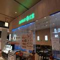 「埼玉のイオンで体験できる香港」 池袋の人気店系列が作る点心が絶品 - ビューティーガー