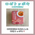 【カルディ】マニアが厳選「韓国フード」4つ　本格味をおうちで！ - ビューティーガール