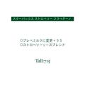 【スタバ】新作ストロベリーフラぺチーノを楽しむカスタム4選　注文時見せるだけ！ - ビュ