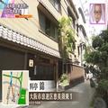 え、すき焼きが白い…!? 大阪老舗料亭がつくる「新名物」とは - ビューティーガール