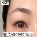 お古メイクは卒業♡プロが教える「2022年の今っぽ眉」の作り方 - ビューティーガール