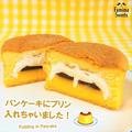 【ファミマ】満足感すごそうな「プリンスイーツ」4つ - ビューティーガール