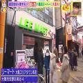 商品は600種類以上！超人気の韓流スーパーの「ヒットの秘密」【大阪市生野区・鶴橋】 - ビ