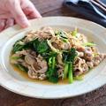 牛肉×ほうれん草のレシピ10選　簡単に作れるおかずや作り置きなど - ビューティーガール