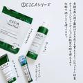 奇跡の再入荷！？【ダイソー】「幻のスキンケアアイテム」4選 - ビューティーガール